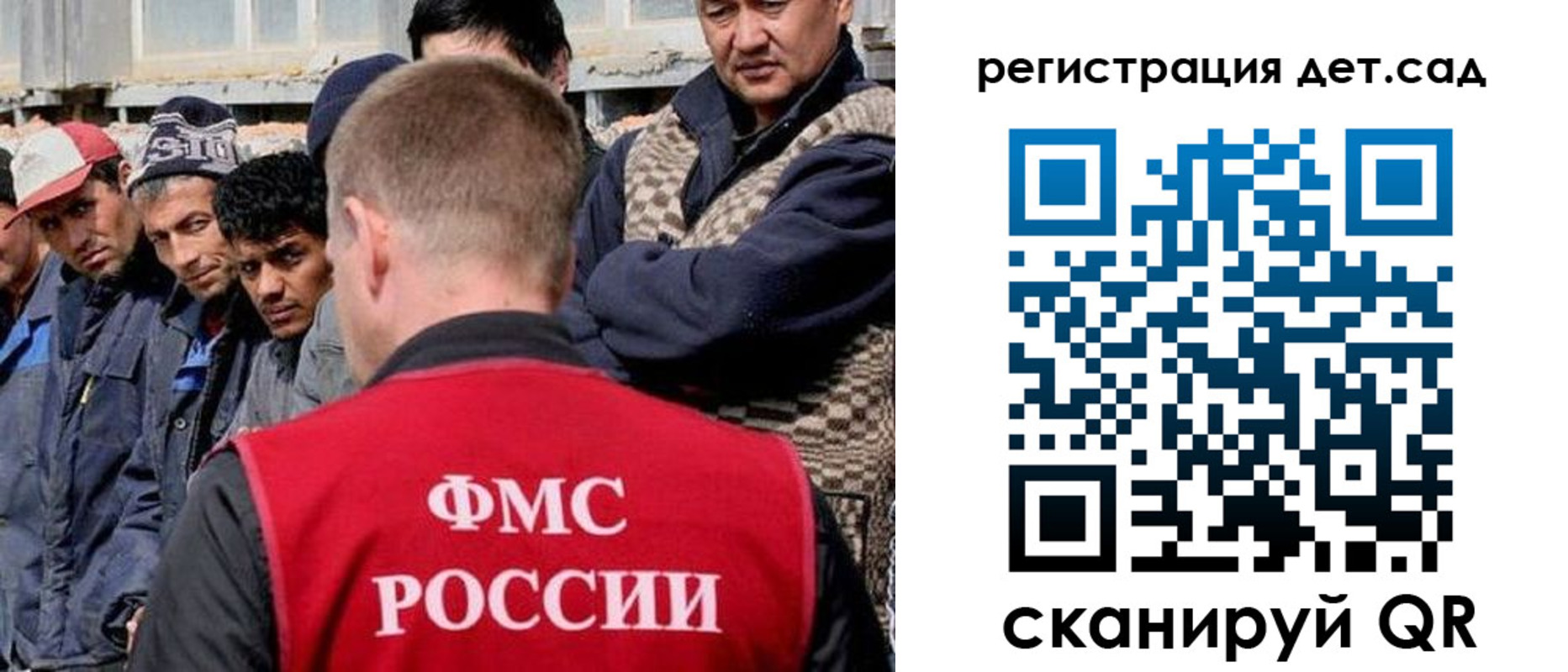 временная регистрация госуслуги в Людиново