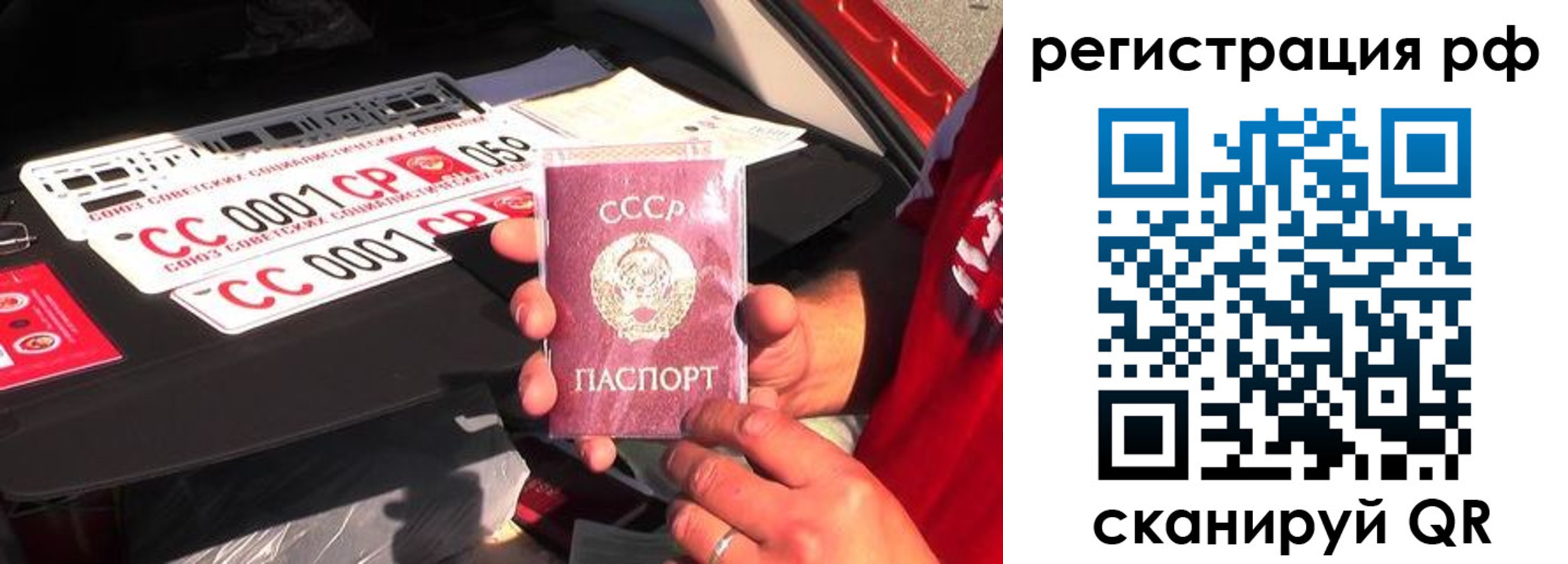 временная регистрация недорого в Людиново