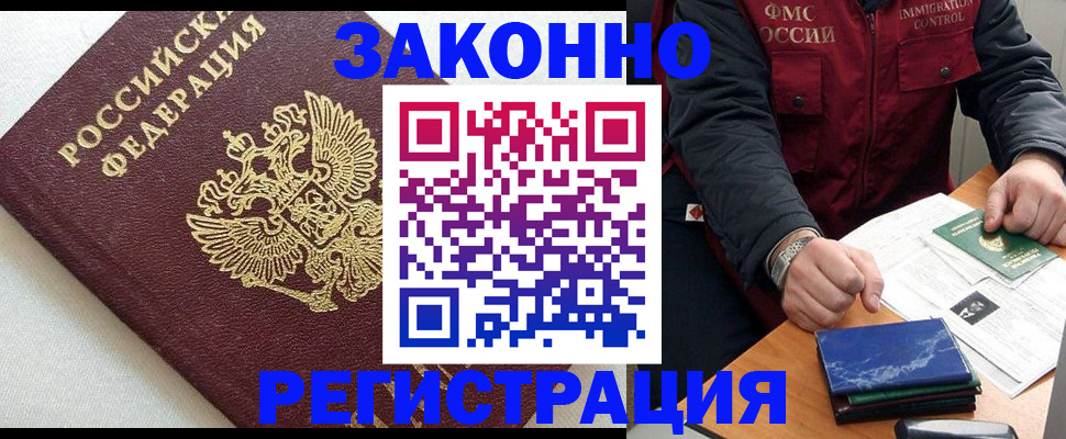 найти адрес прописки в Людиново